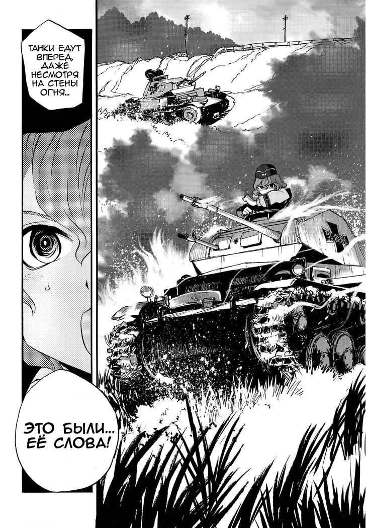 ページ 36