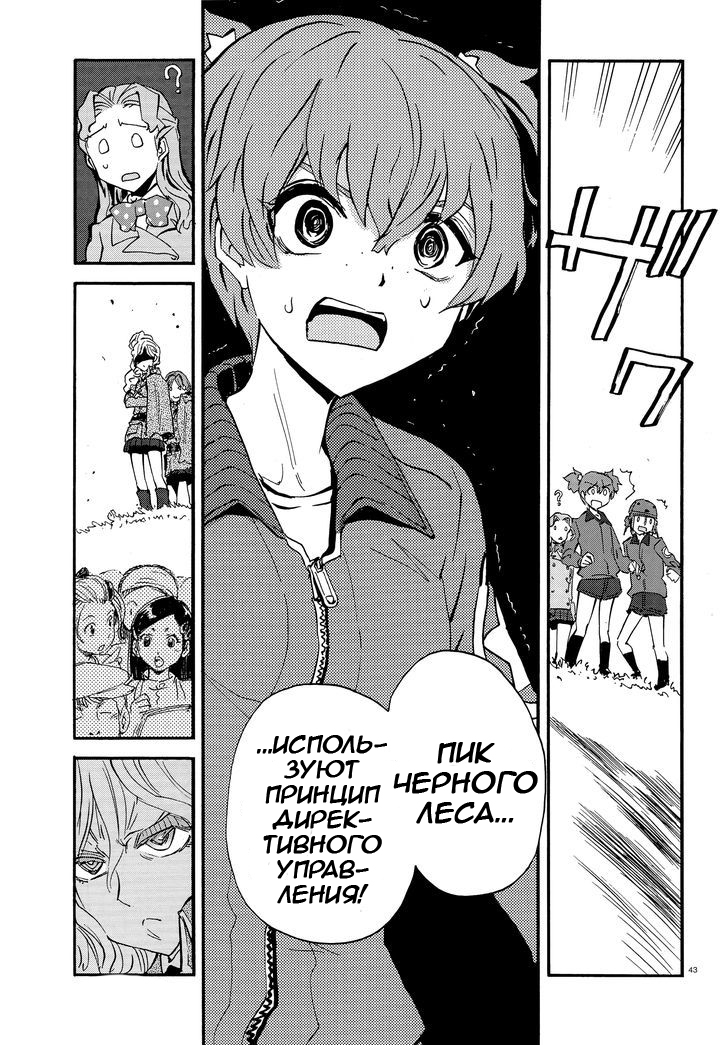 ページ 41