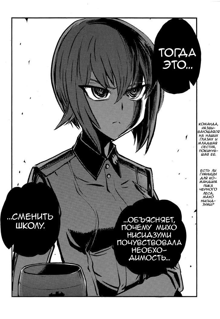 ページ 44