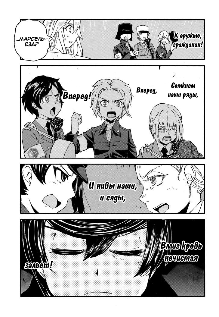 ページ 7