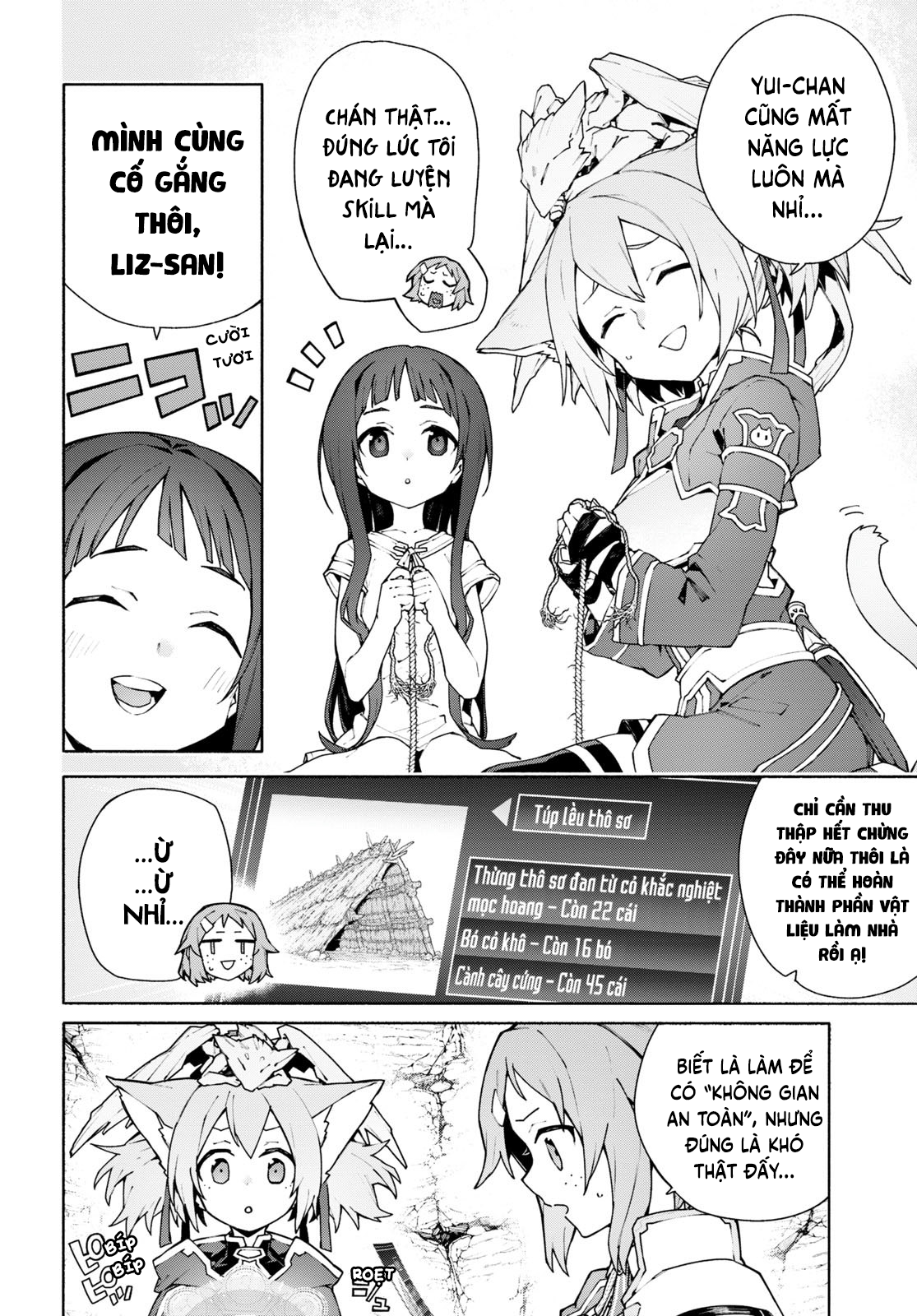 ページ 2