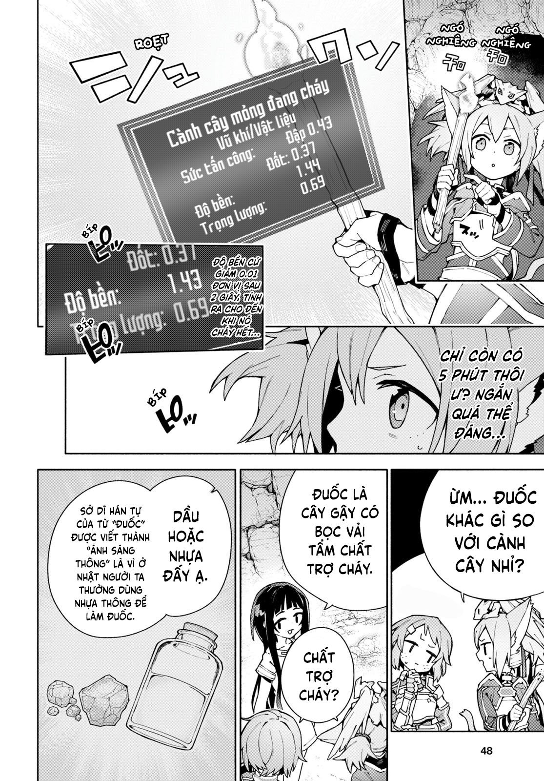 ページ 12