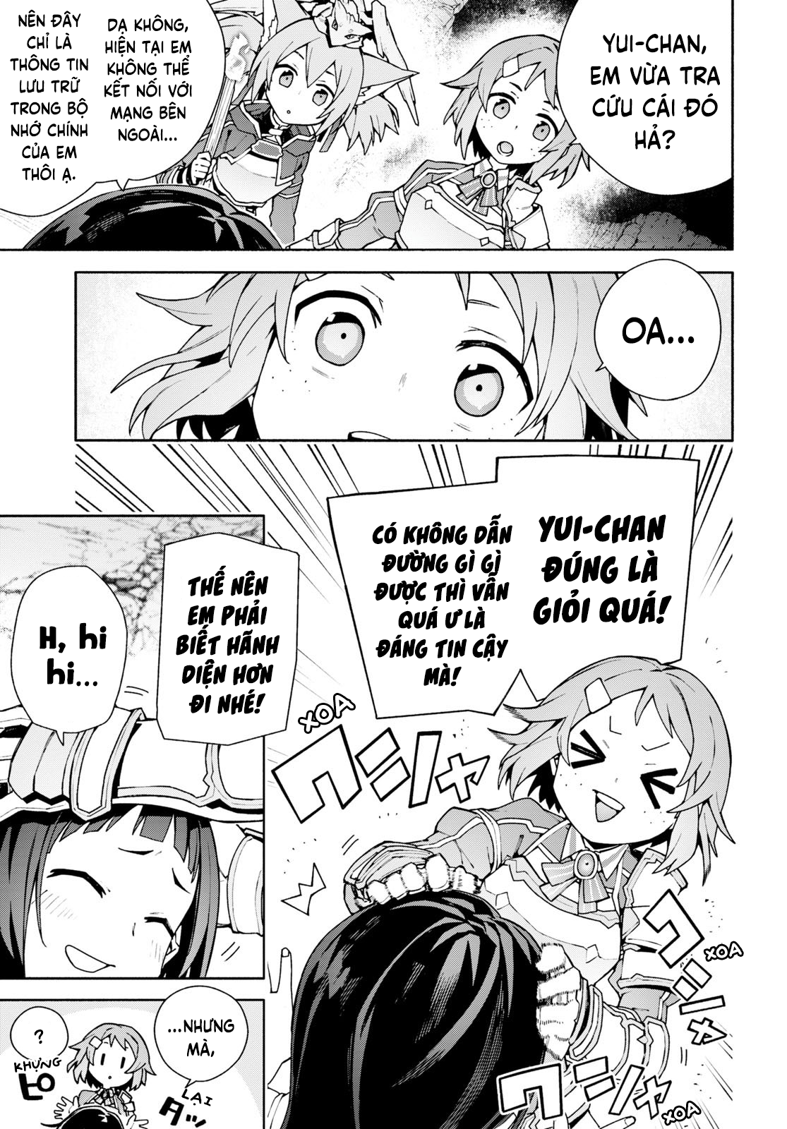 ページ 13