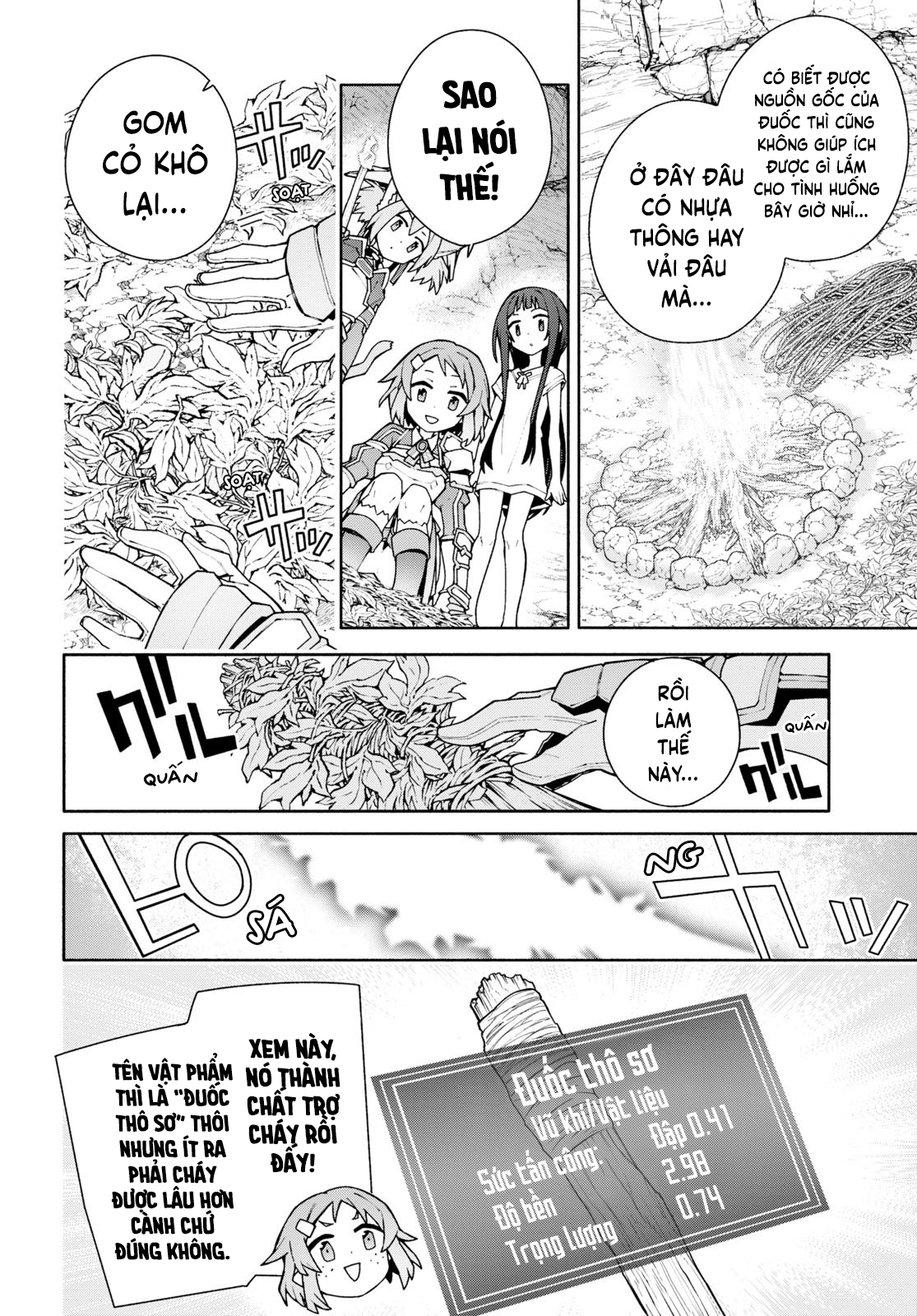 ページ 14