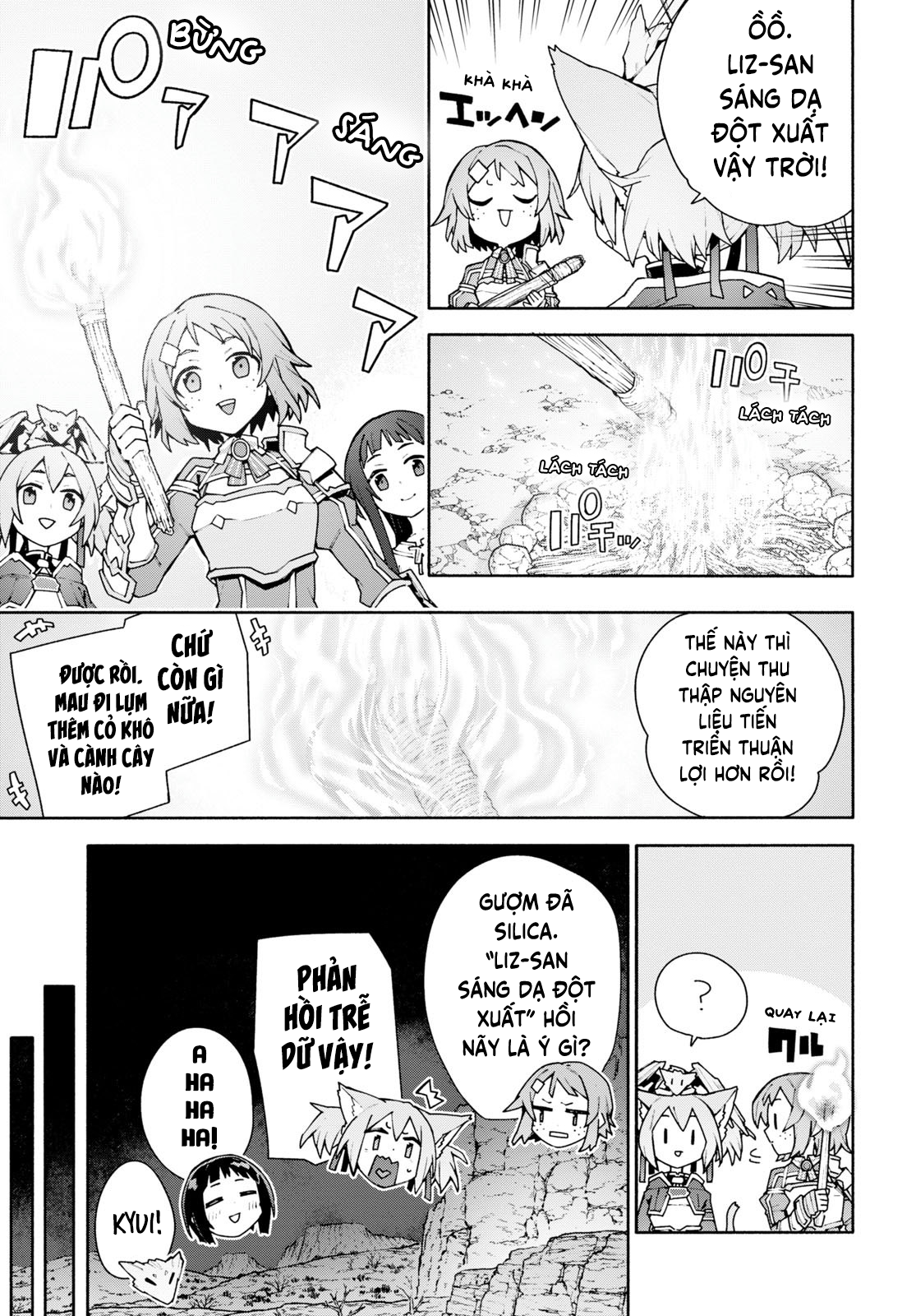 ページ 15