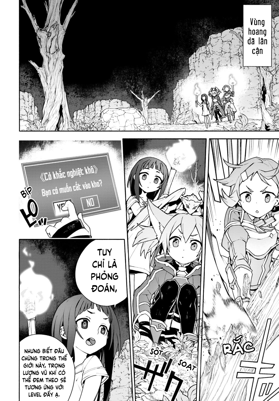 ページ 16