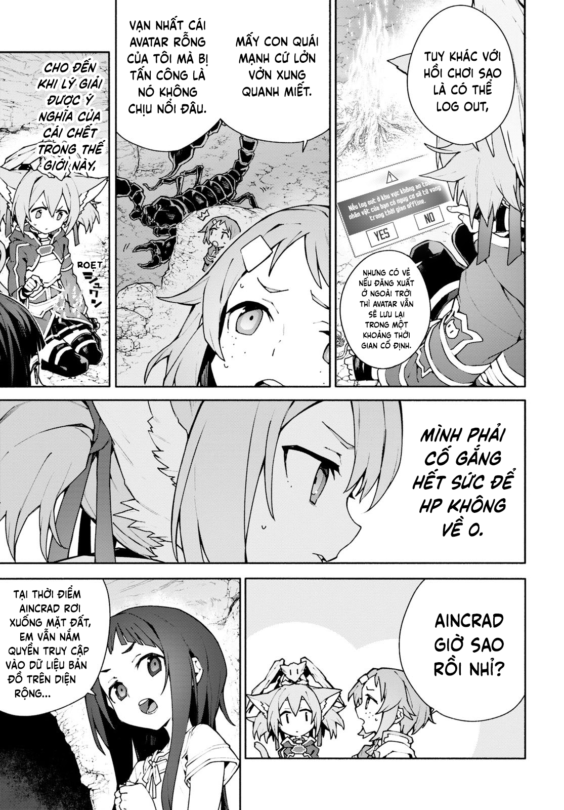 ページ 3