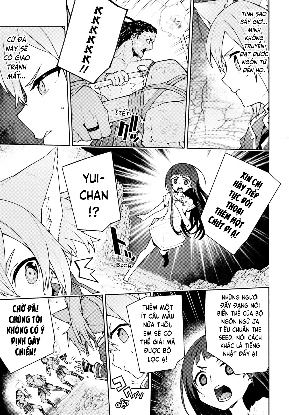 ページ 23
