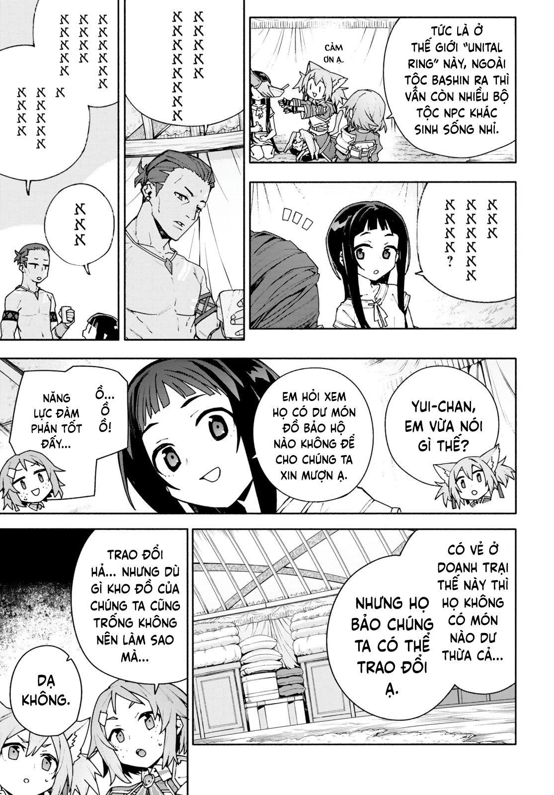 ページ 29