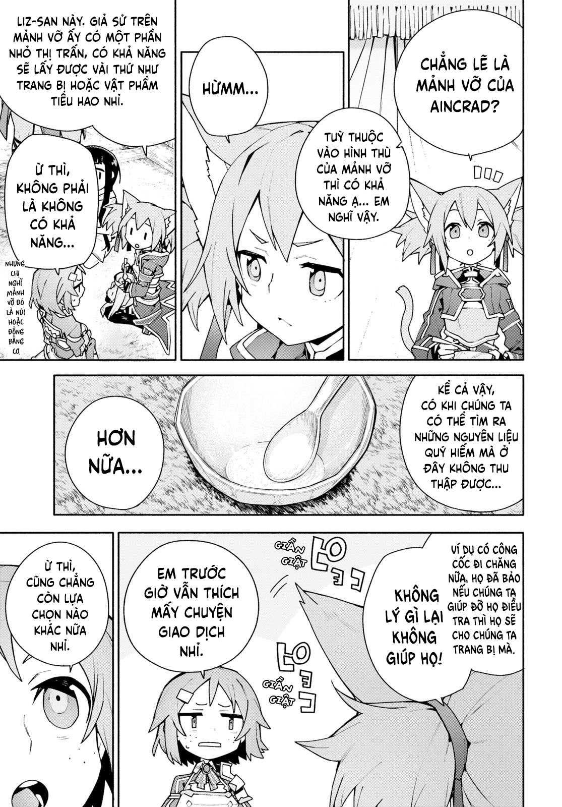 ページ 31