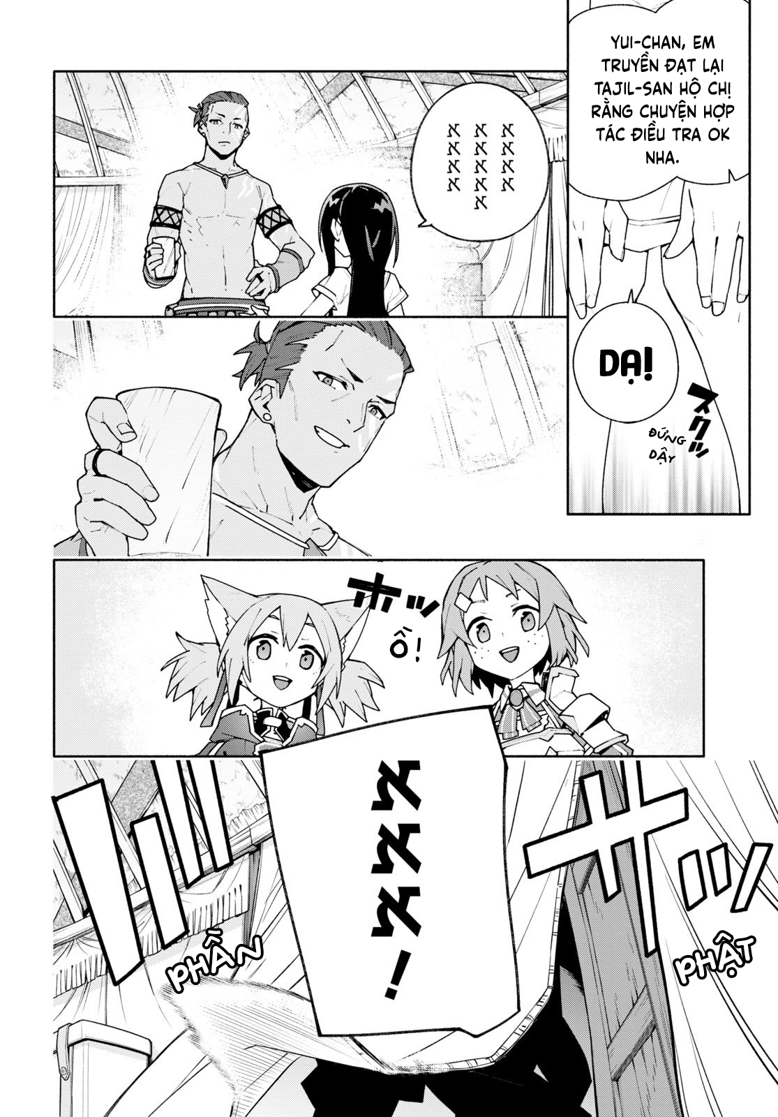 ページ 32