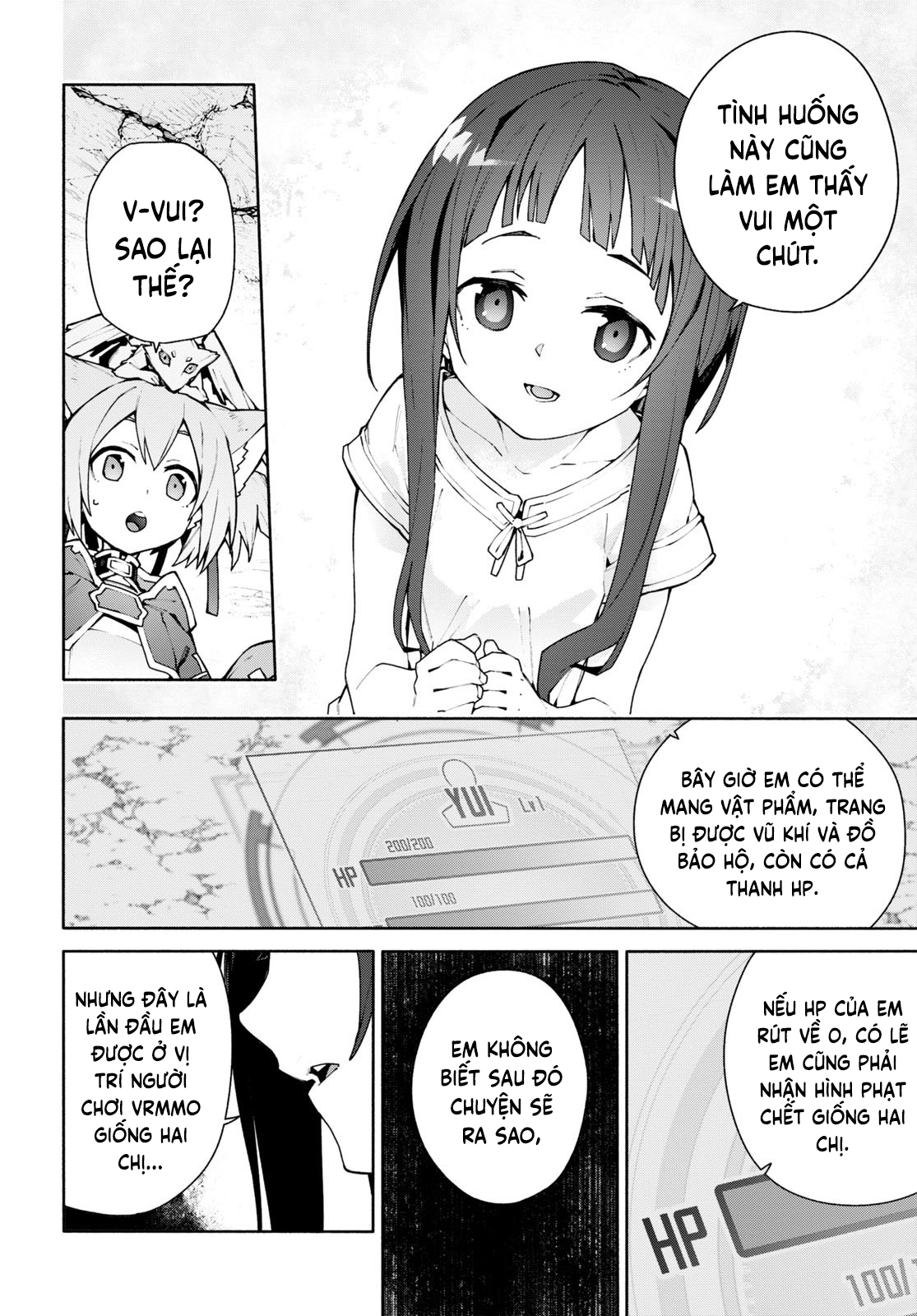 ページ 6