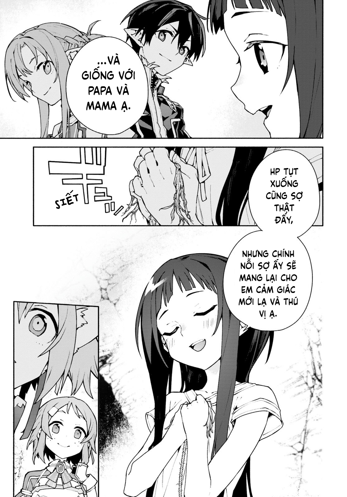 ページ 7