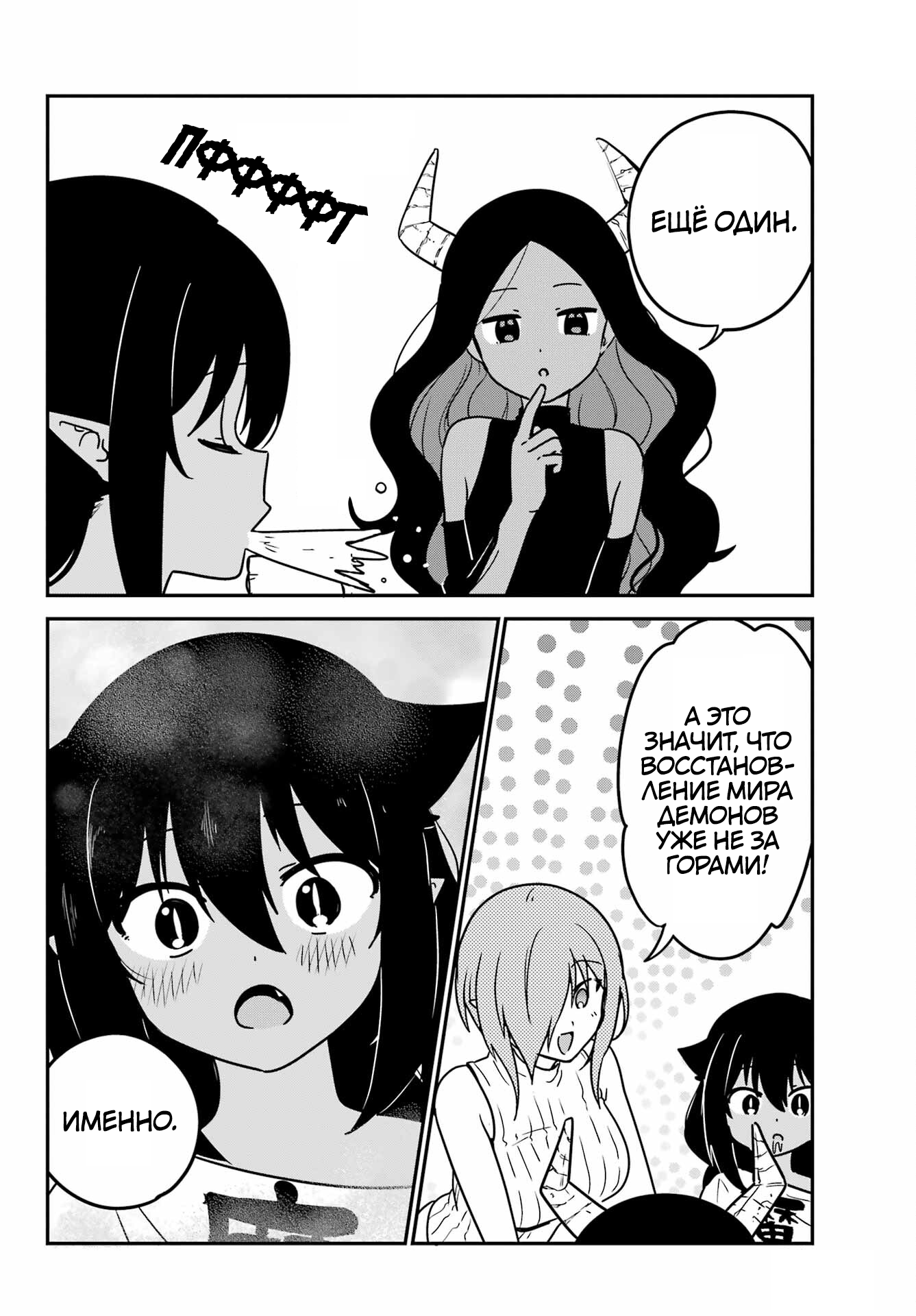 ページ 2
