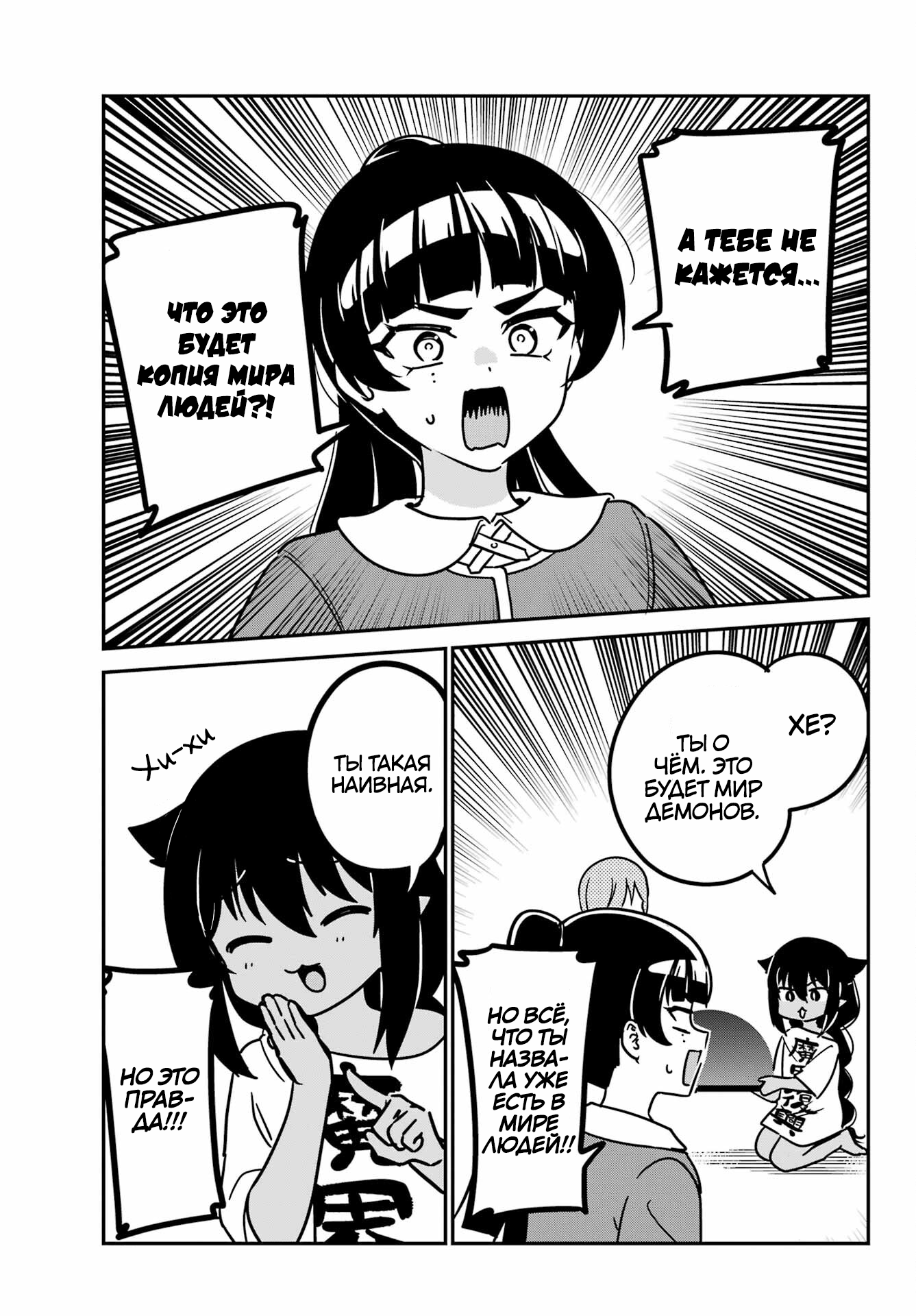 ページ 11