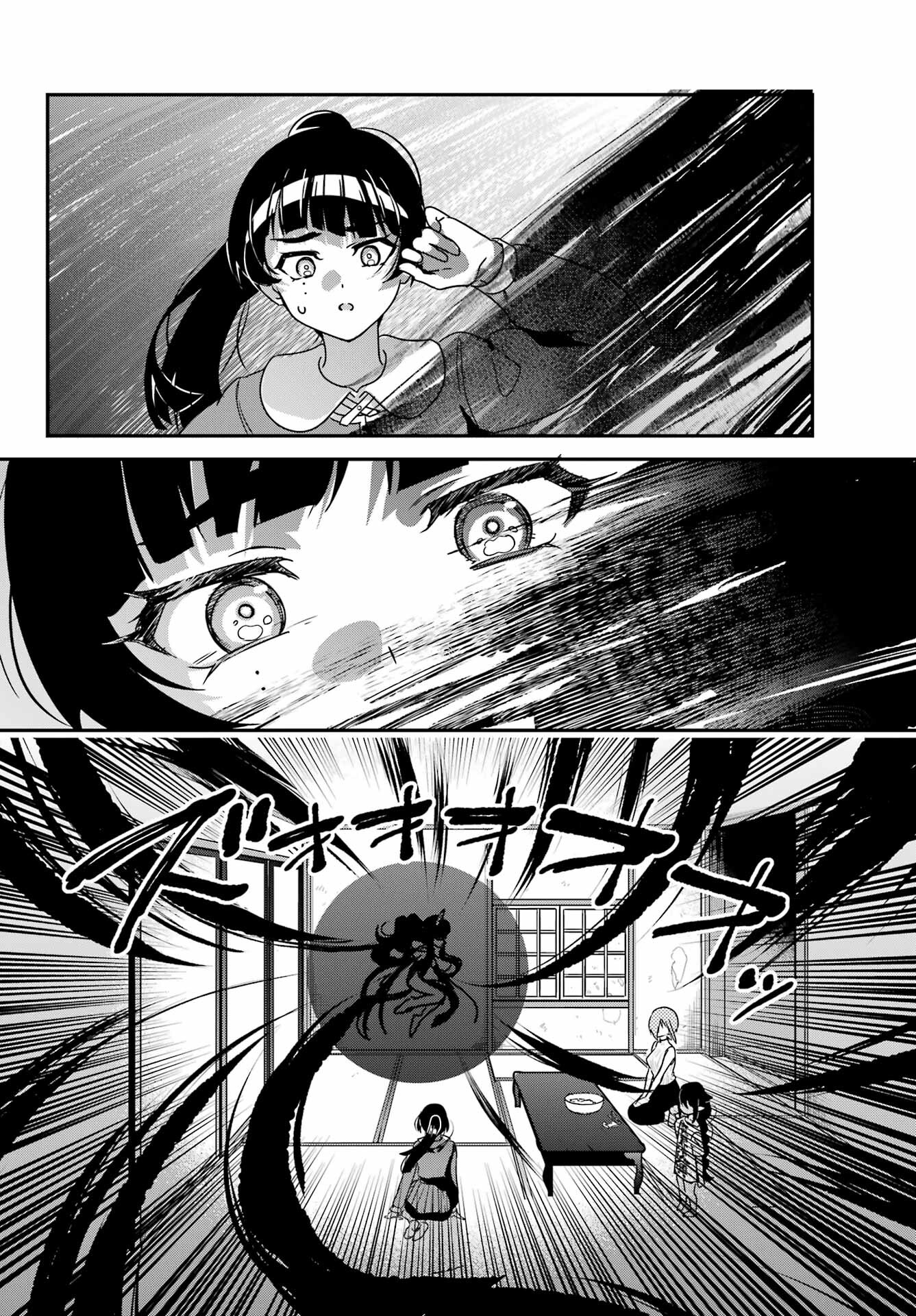 ページ 14