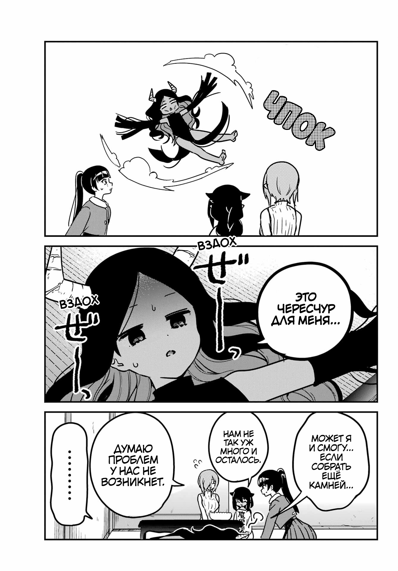 ページ 15