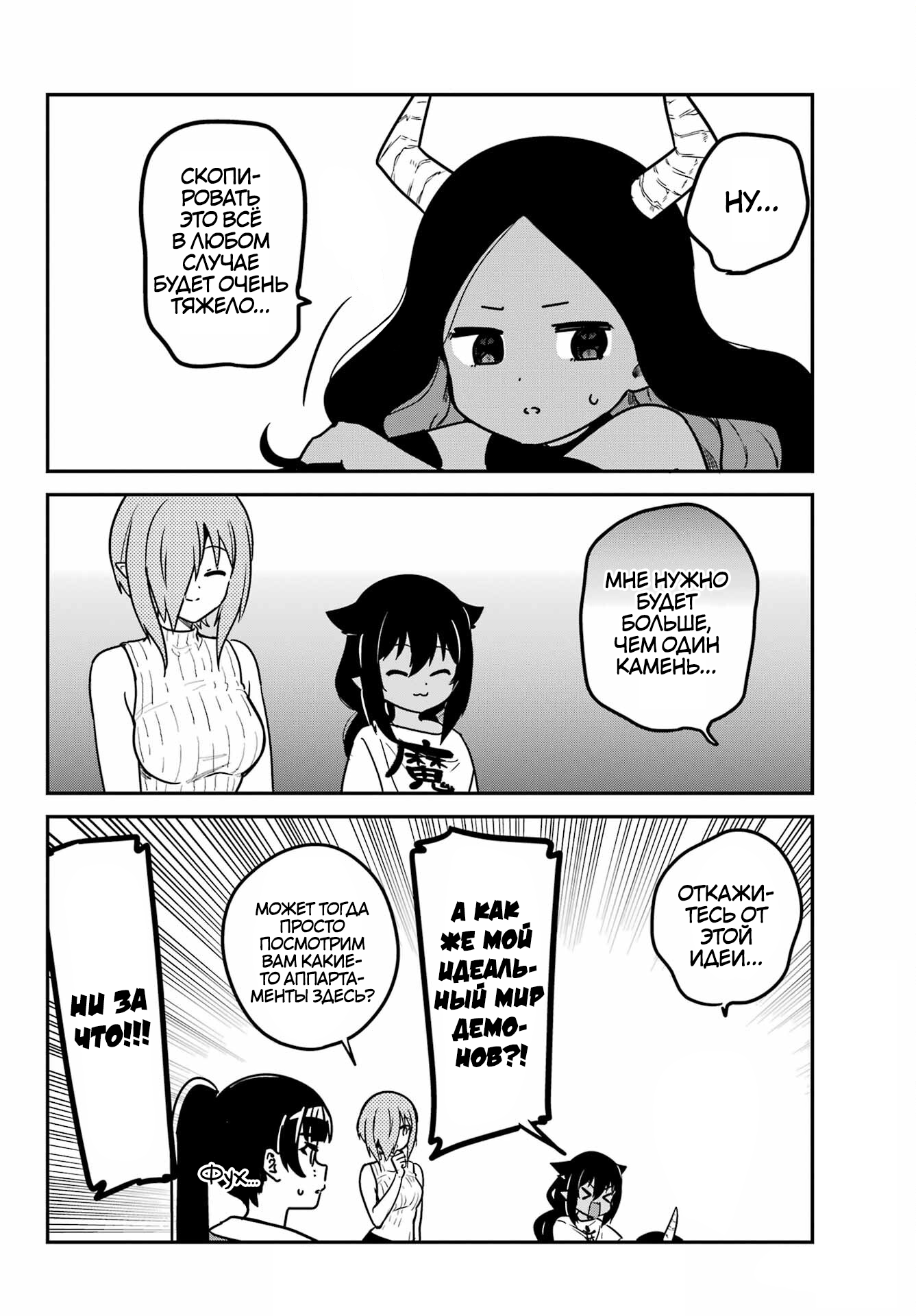 ページ 16