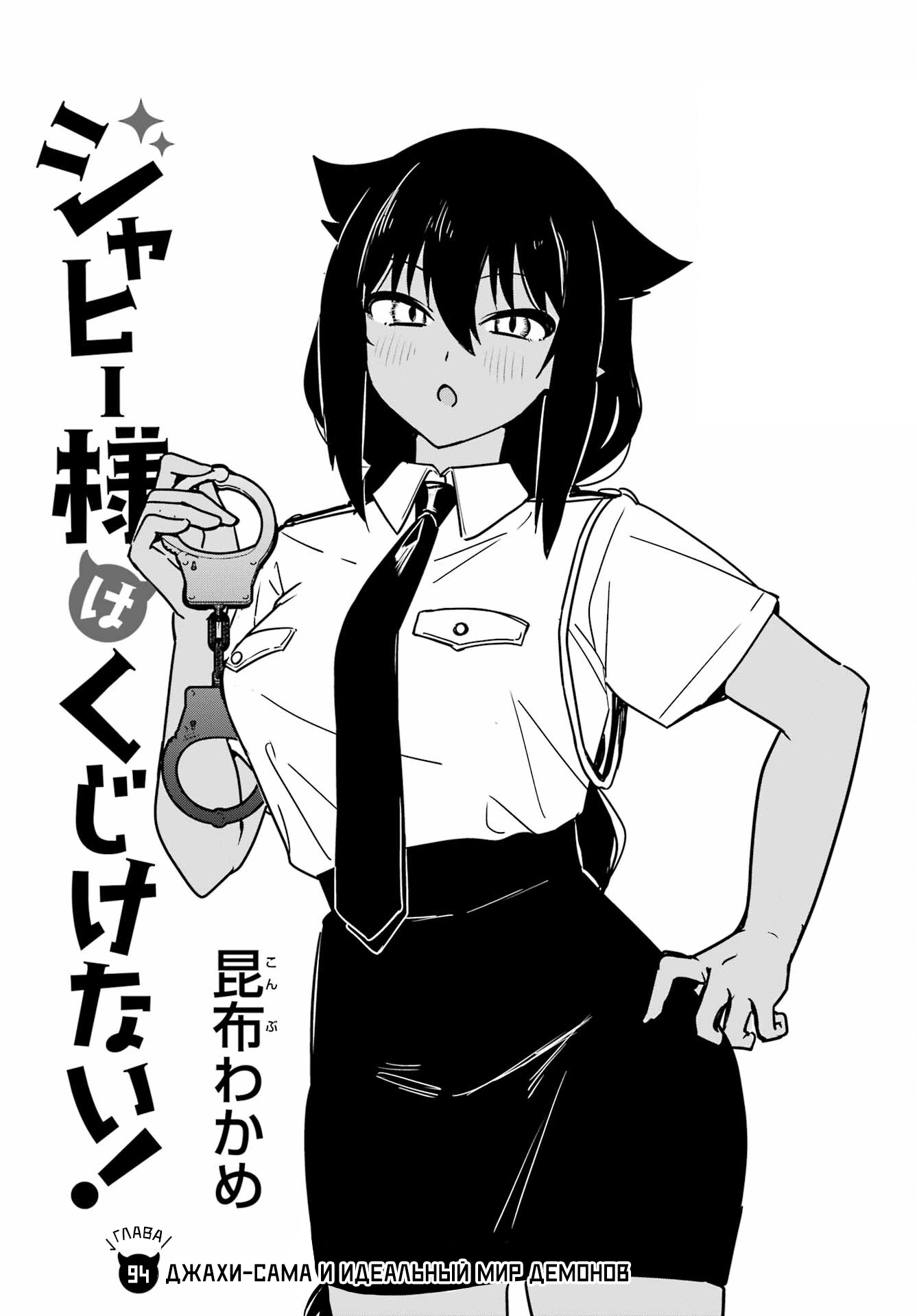 ページ 3