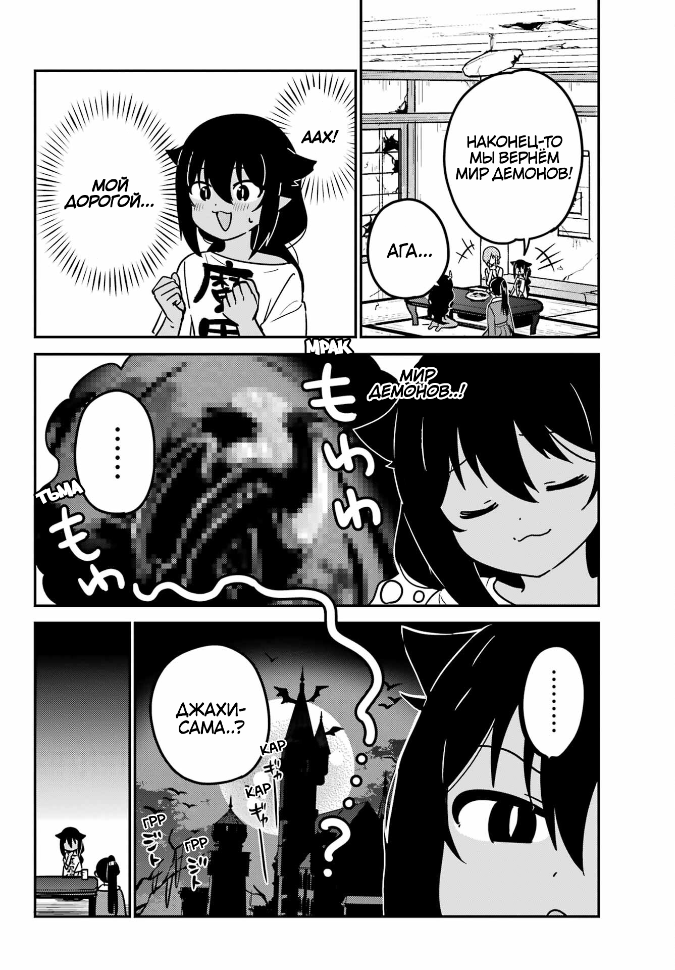 ページ 4