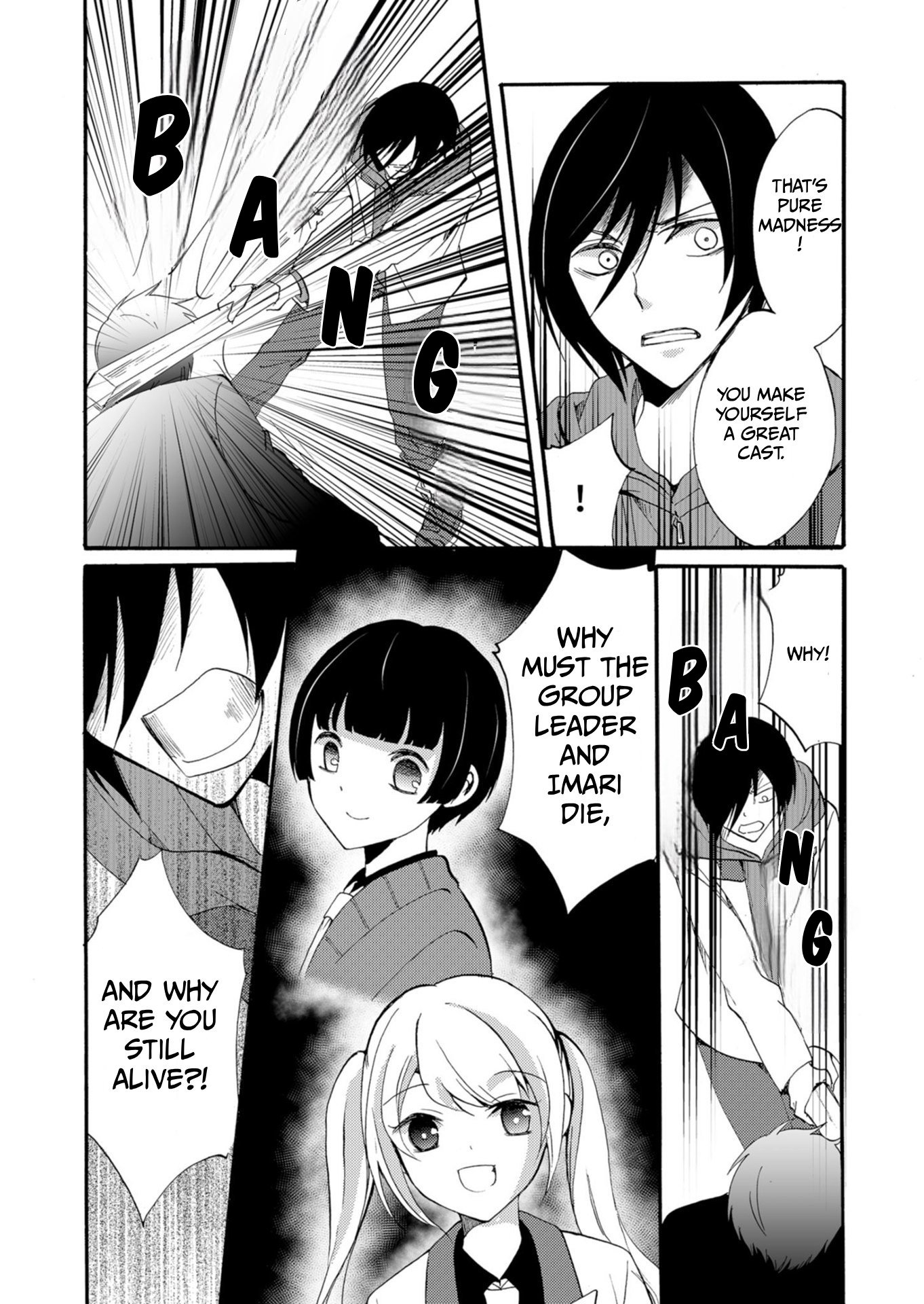 ページ 9