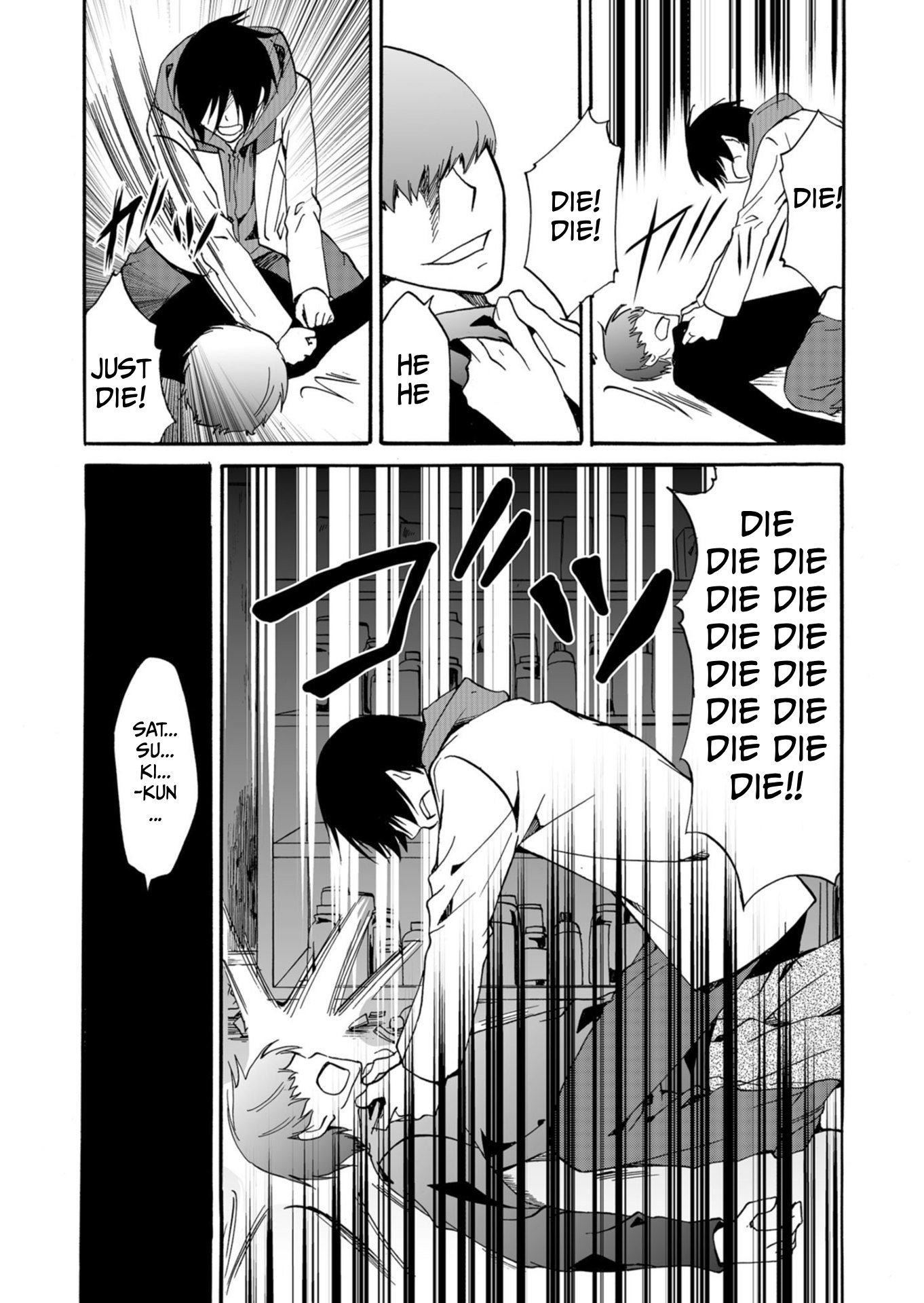 ページ 10