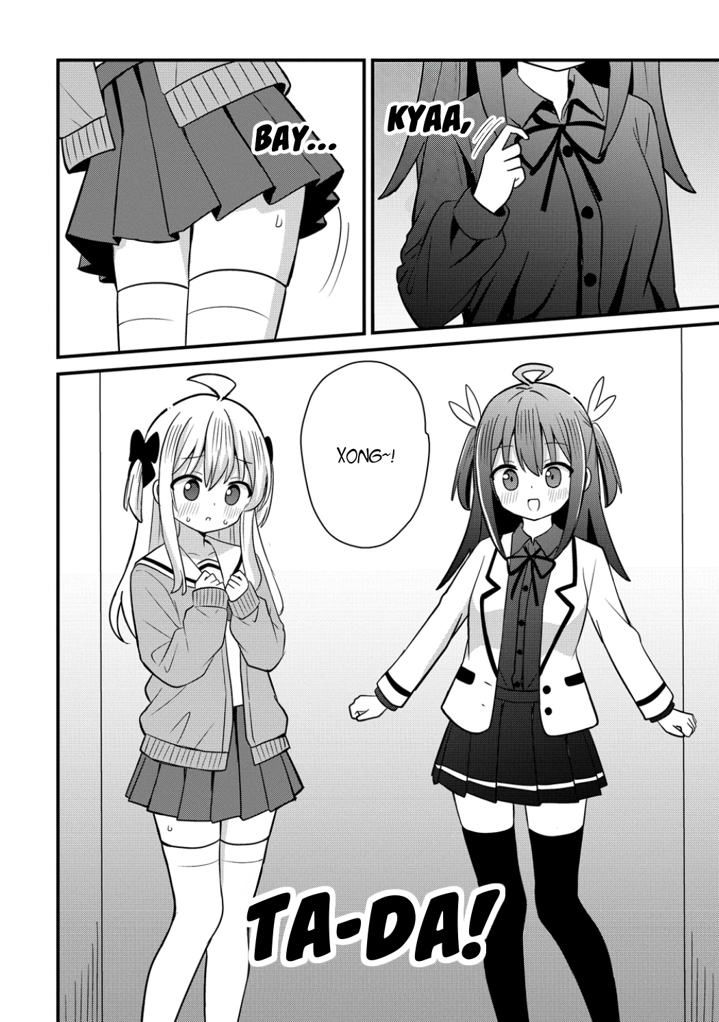 ページ 12