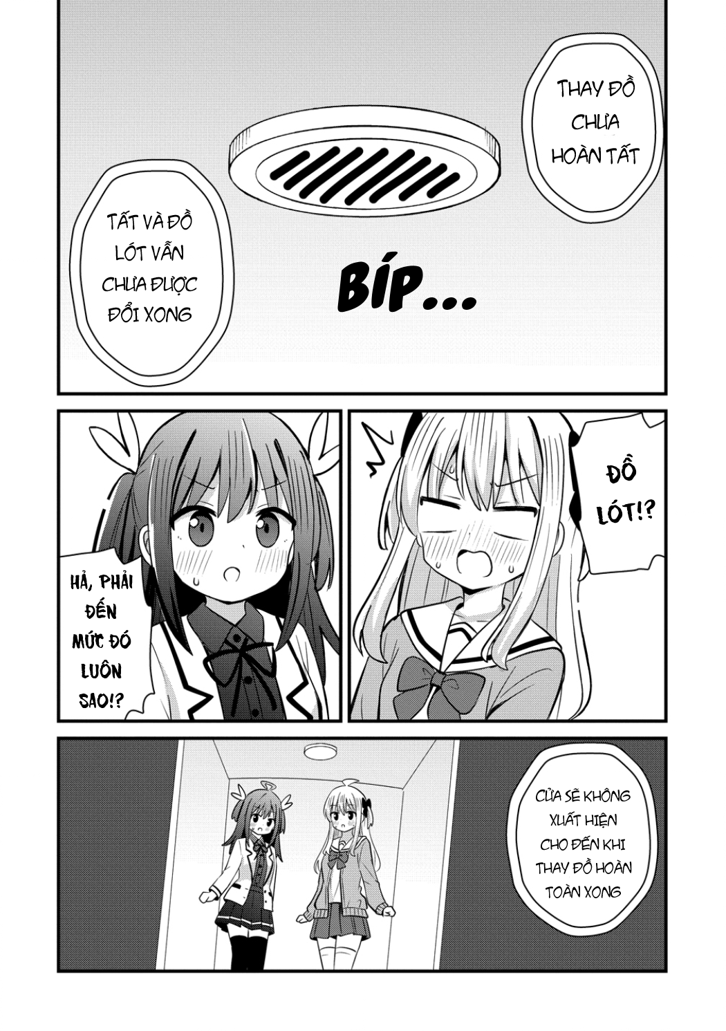 ページ 14