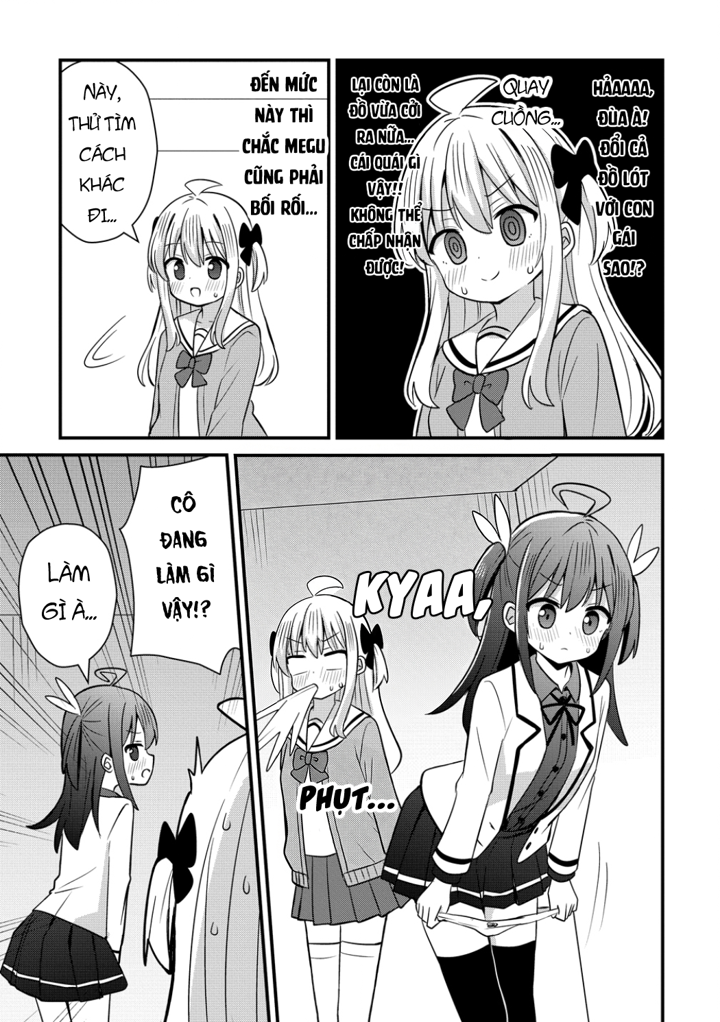 ページ 15