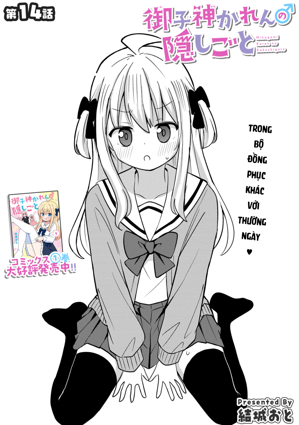 ページ 3