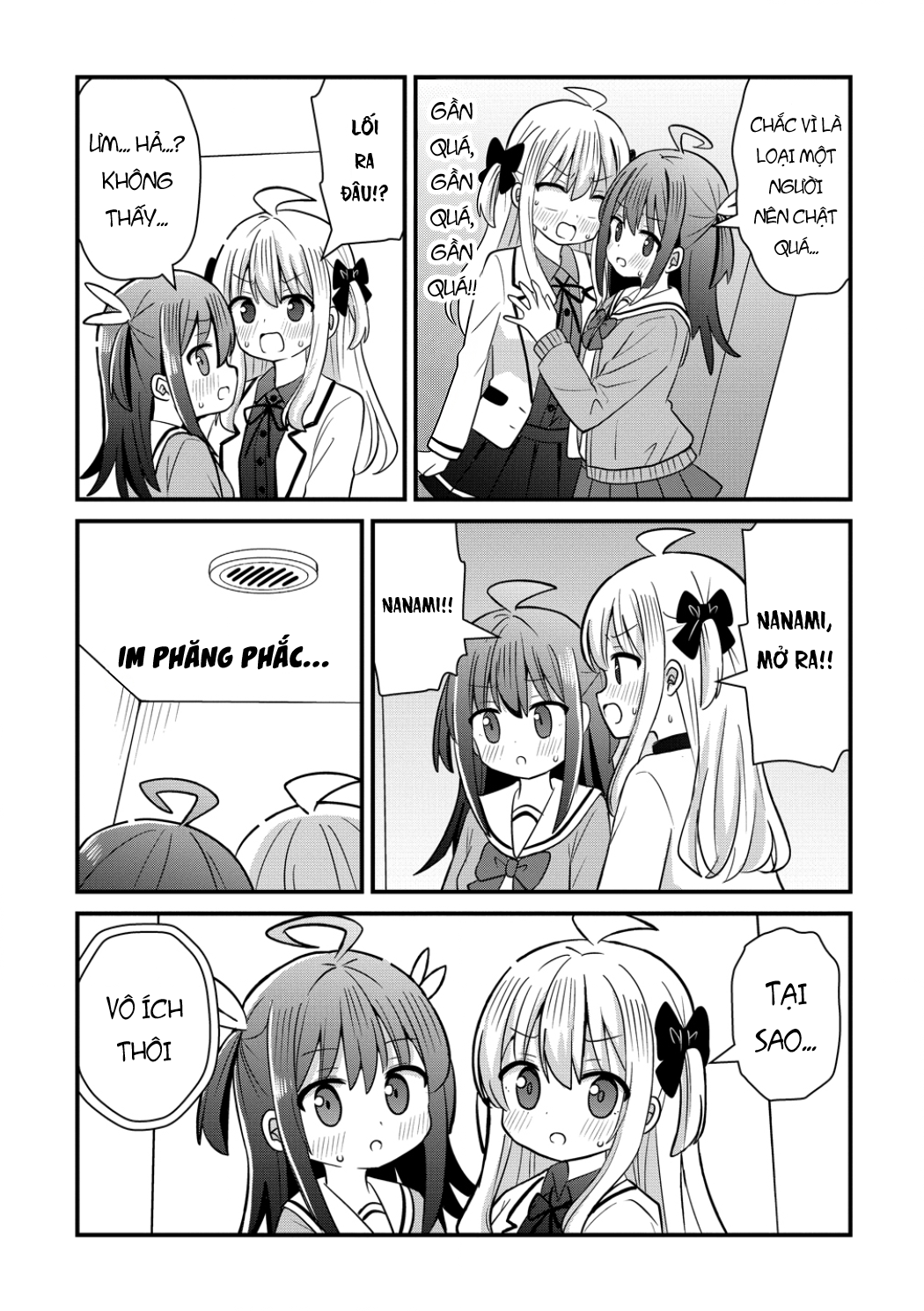 ページ 7