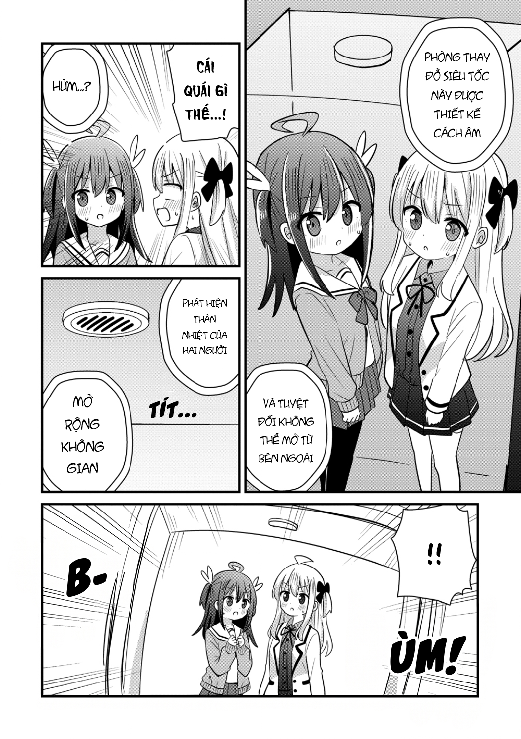 ページ 8
