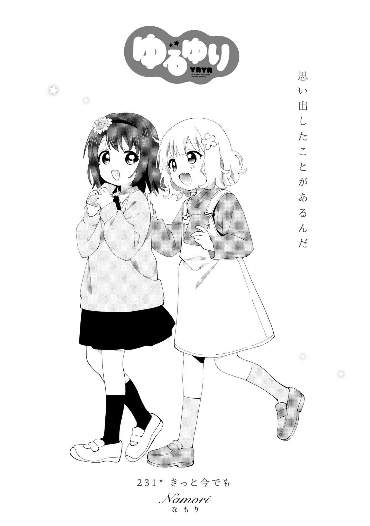 ページ 1
