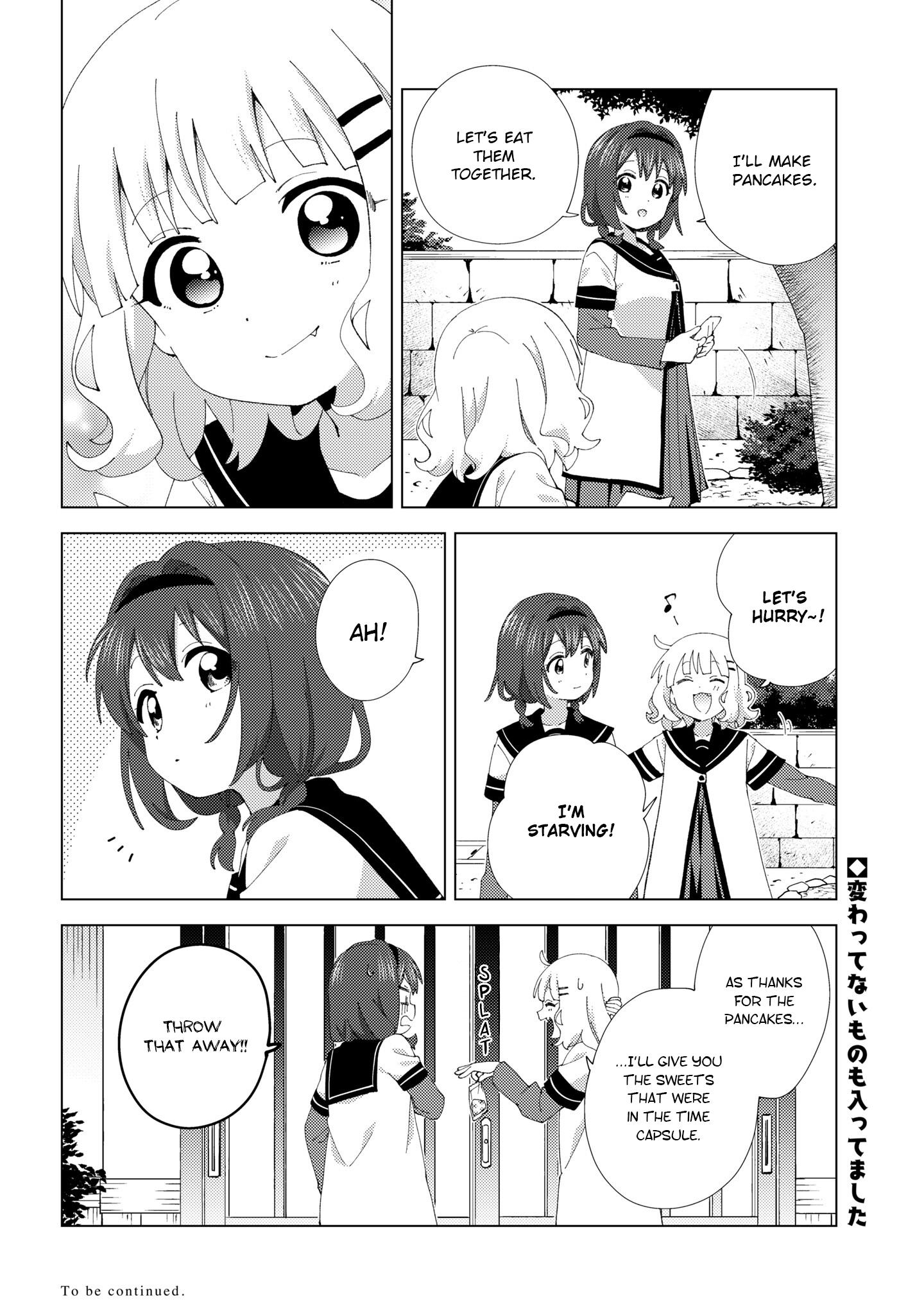 ページ 12