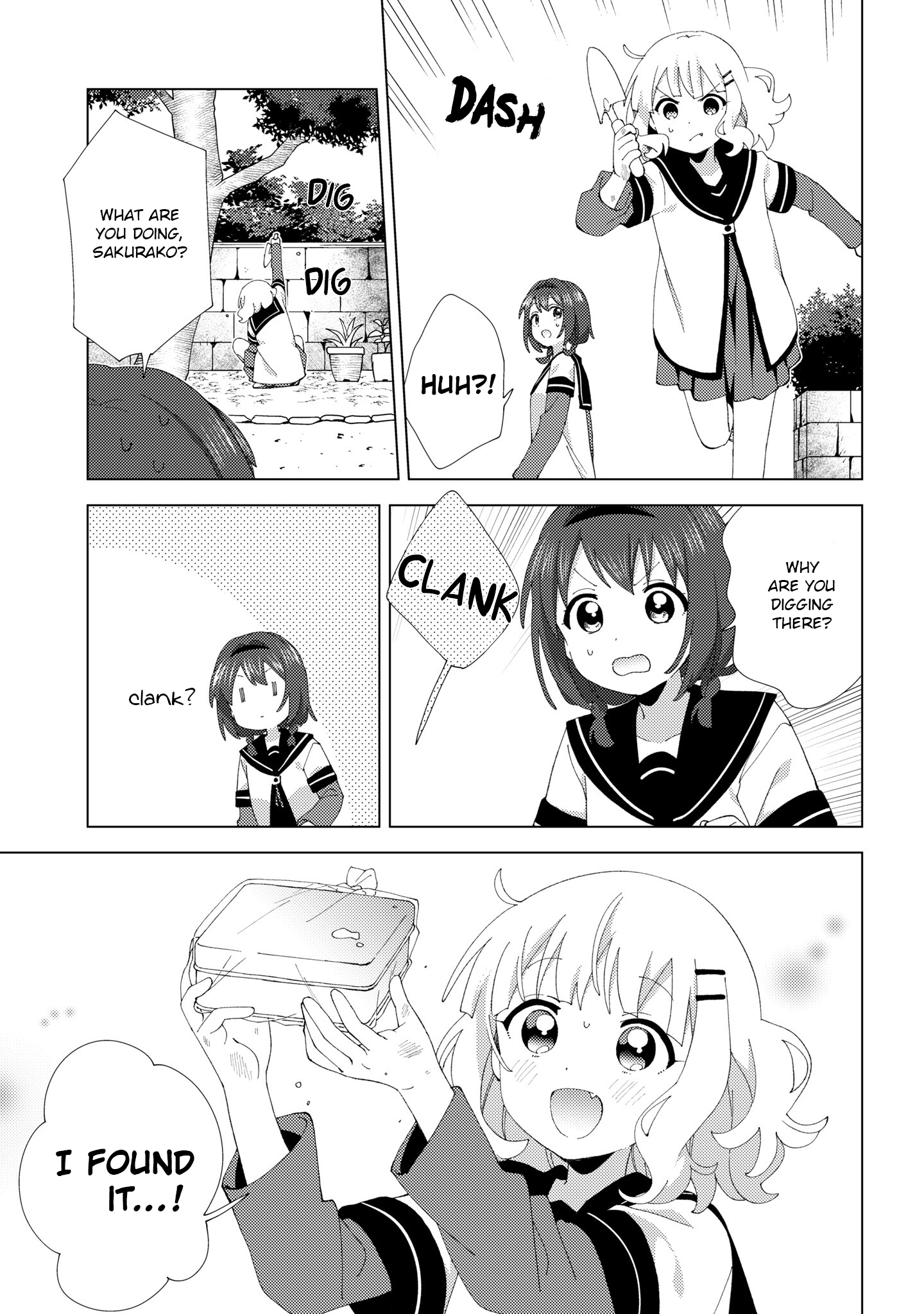 ページ 7