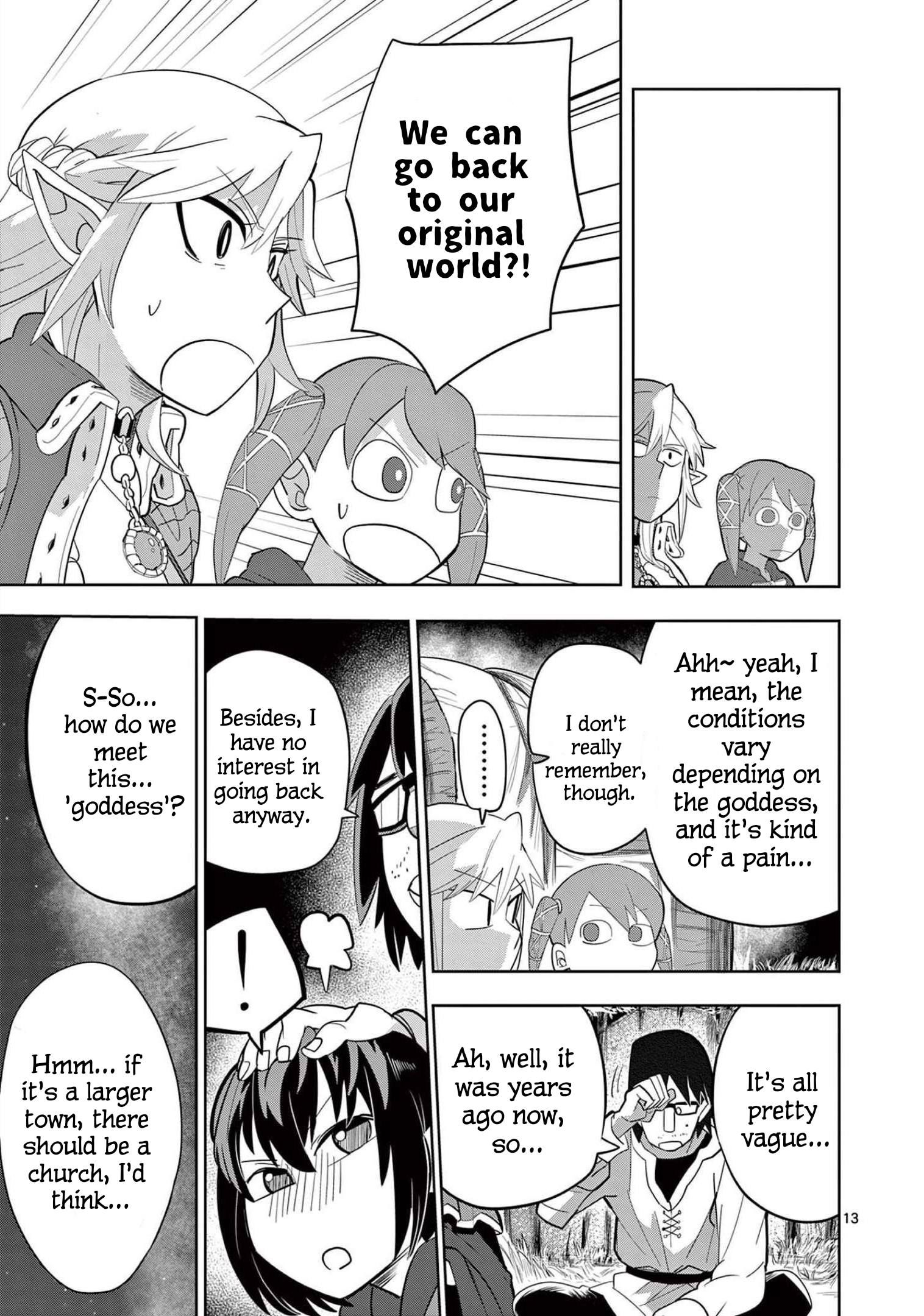 ページ 15