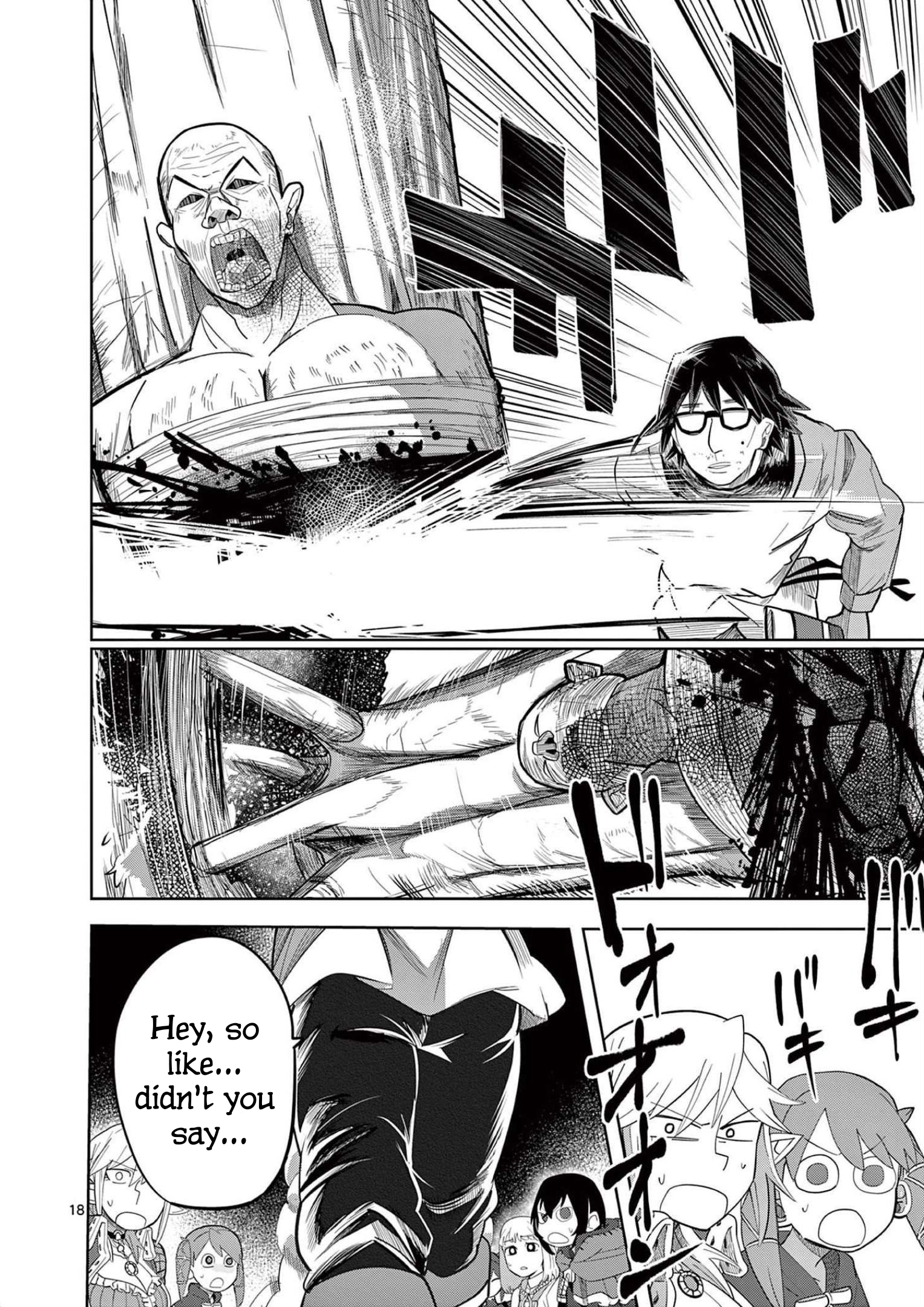 ページ 20