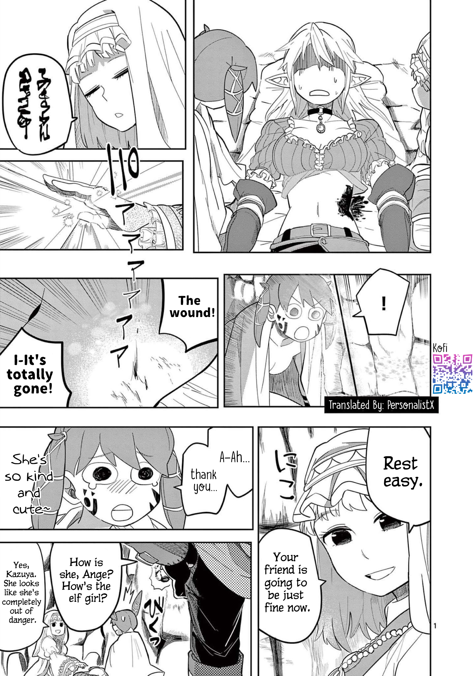 ページ 3