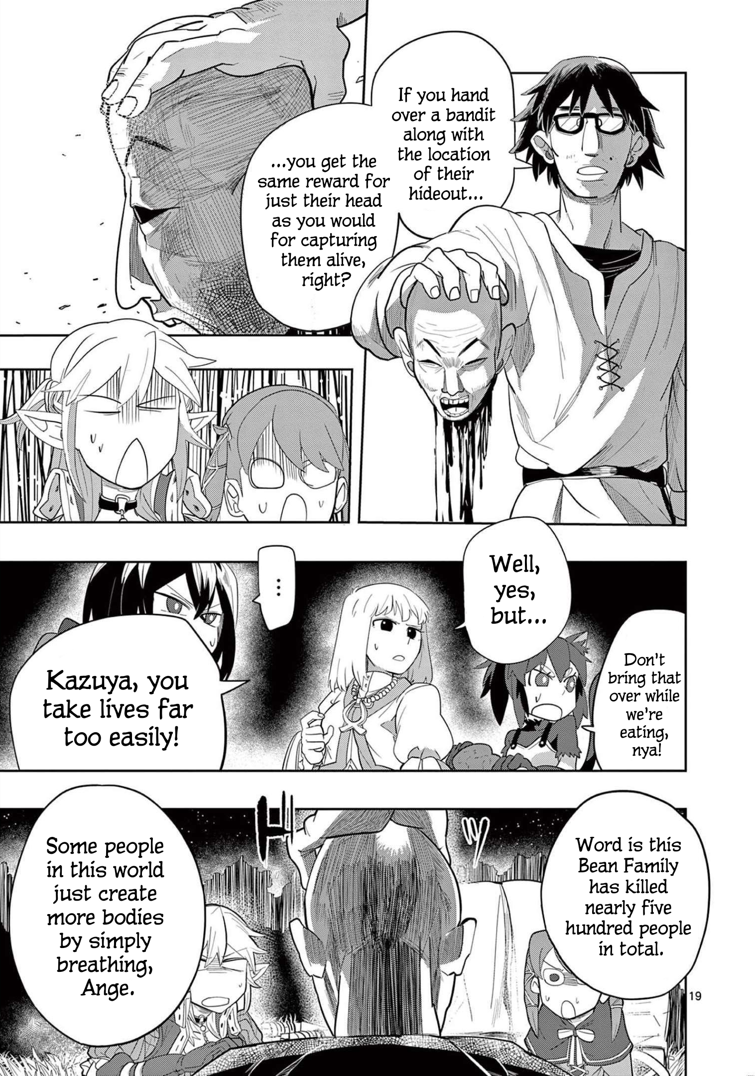 ページ 21