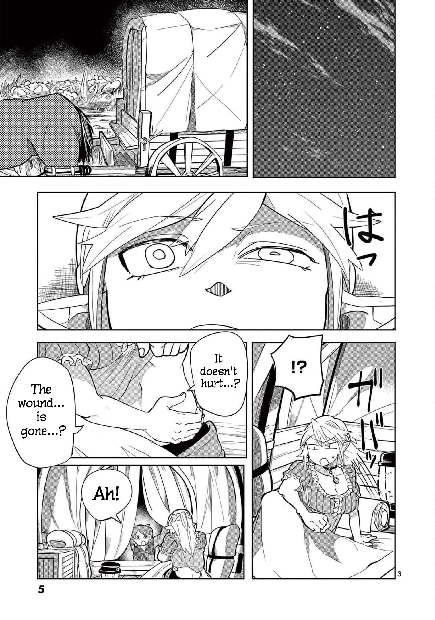 ページ 5