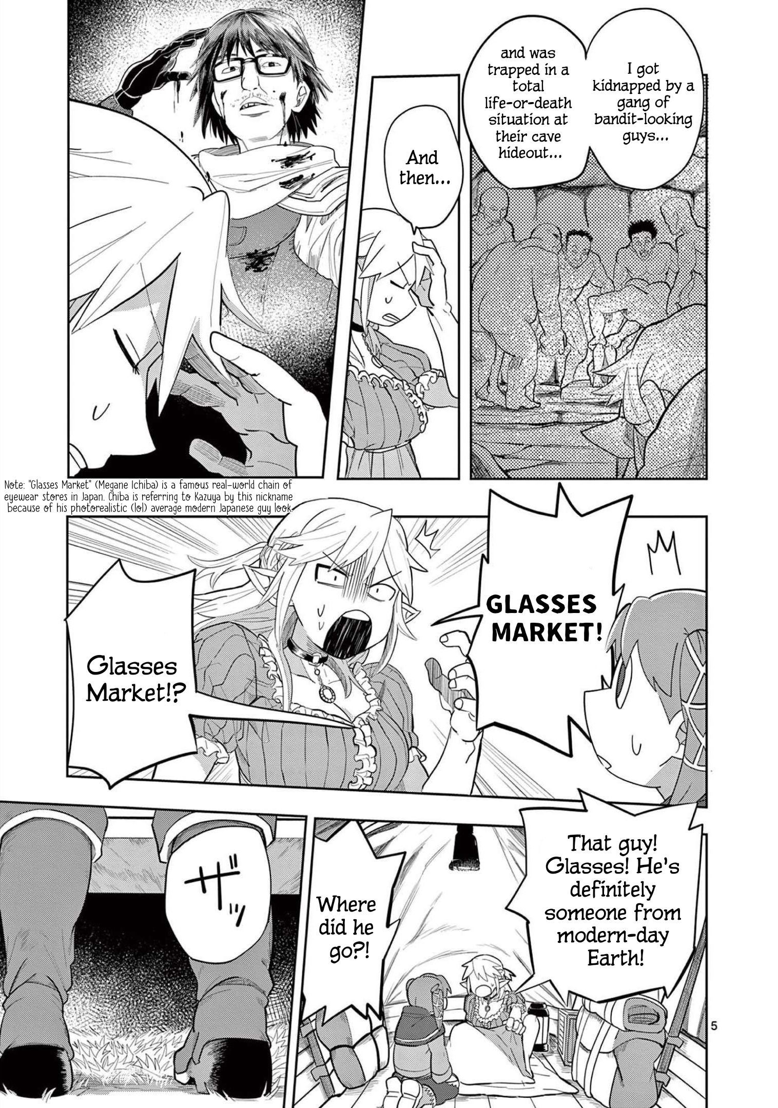 ページ 7