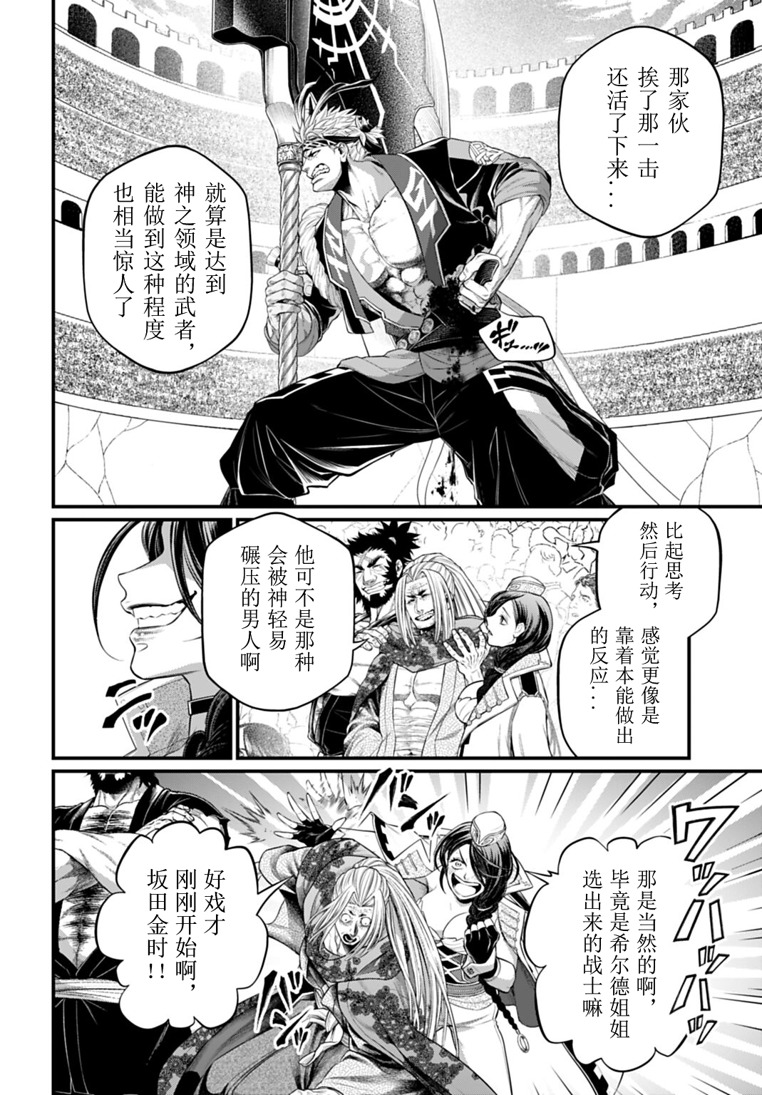 ページ 12
