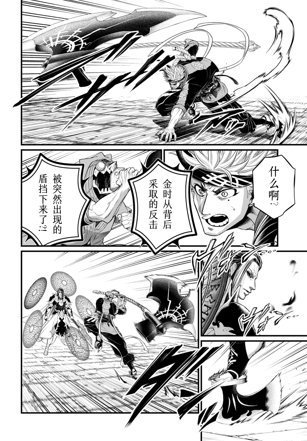 ページ 20