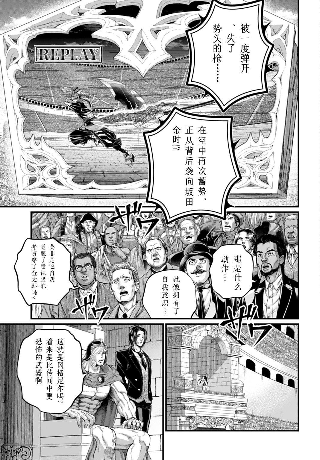 ページ 3