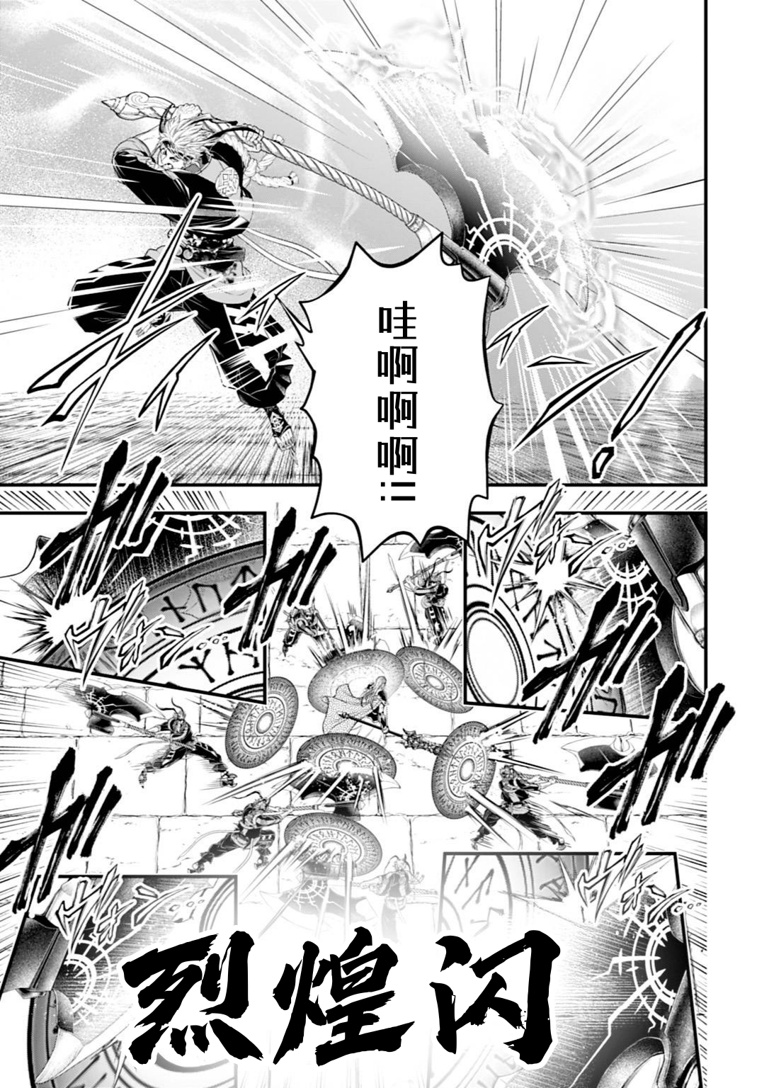 ページ 21