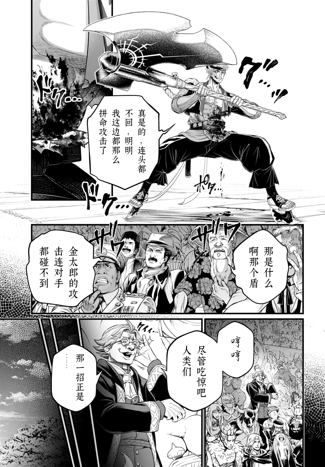 ページ 23