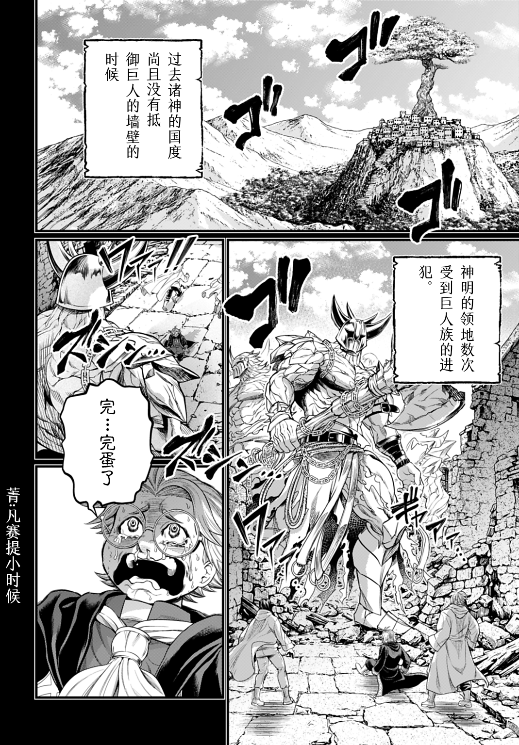 ページ 24