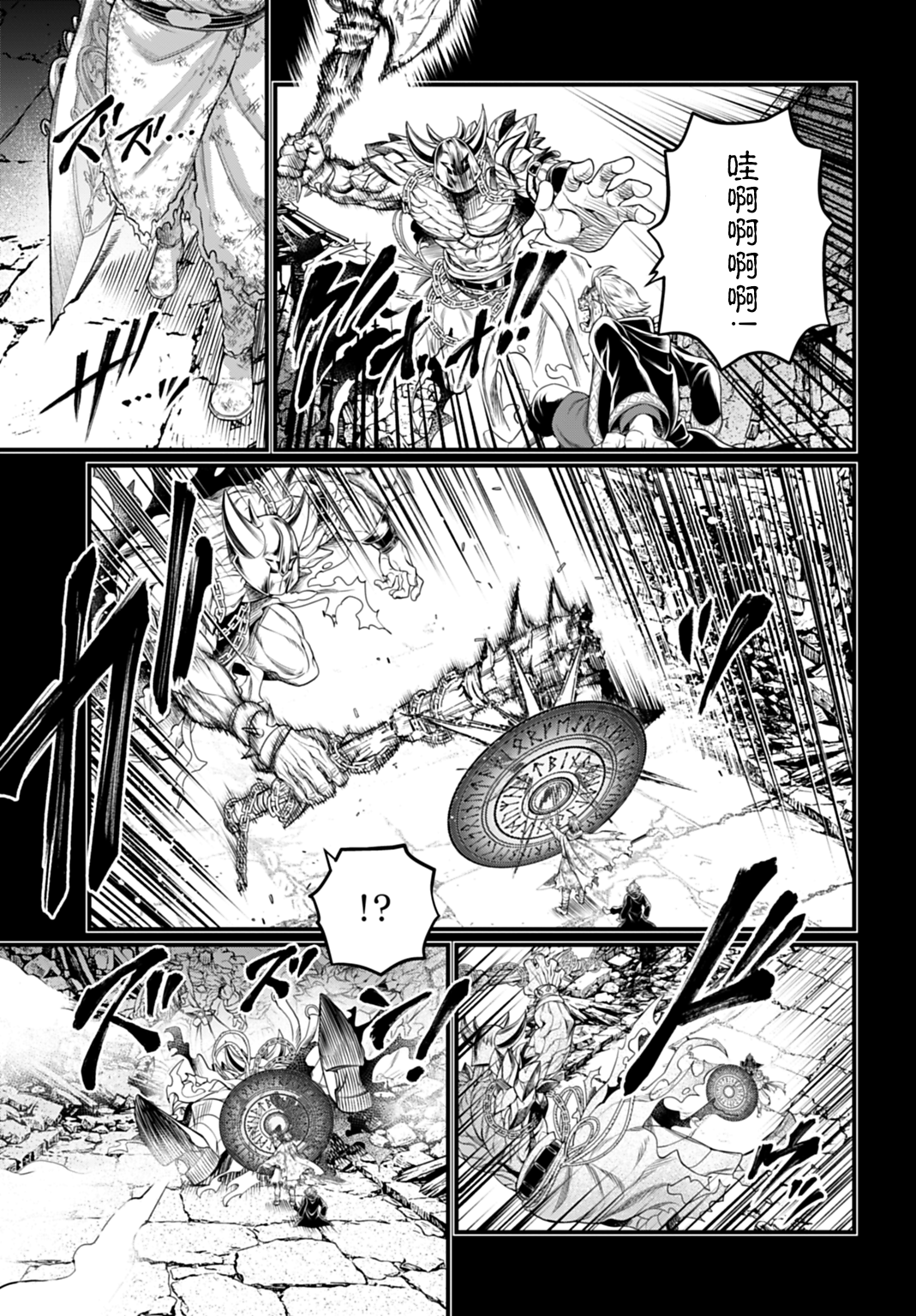 ページ 25