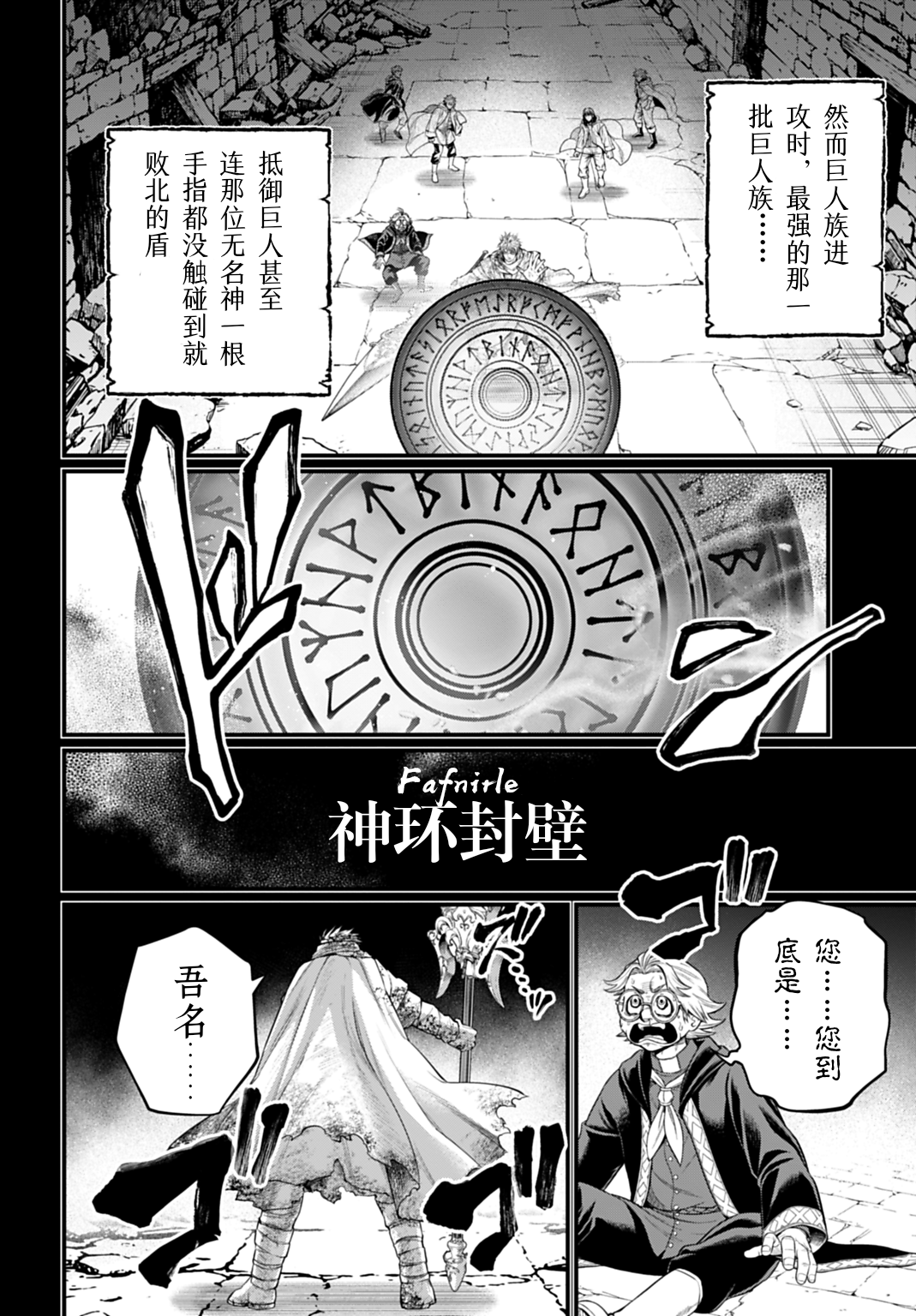 ページ 26