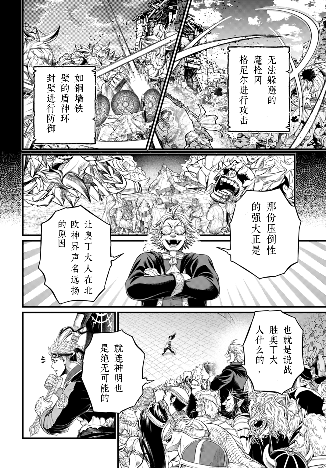 ページ 28